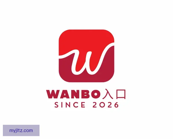 了解wanbo入口